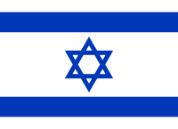 Flagge von Israel